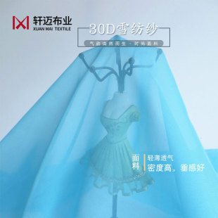 ���|����30D����ѩ���������� ͸��혴� ���b�h���ݳ����ᣲ�