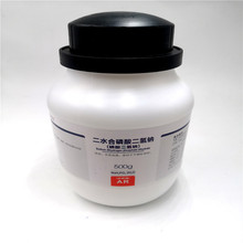 磷酸二氢钠，二水 西陇科学AR500G分析纯化学试剂量大从优