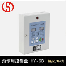 HY-6B�A���È��y�b�þ͵ؿ��ƱP �F�����ƙ� ������ �ӿ�����