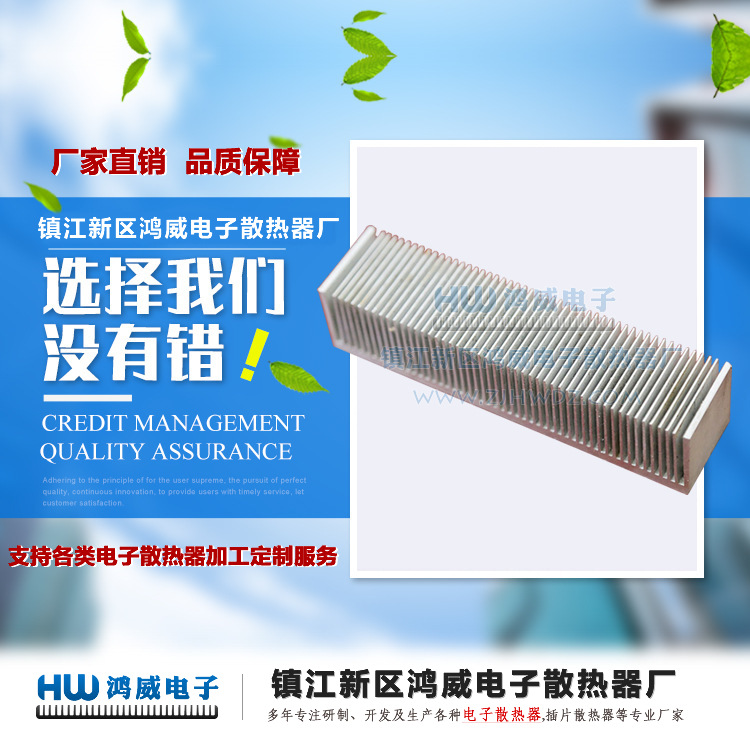 电子散热器厂家直供各类插片式散热器电子散热器型材电子散热器