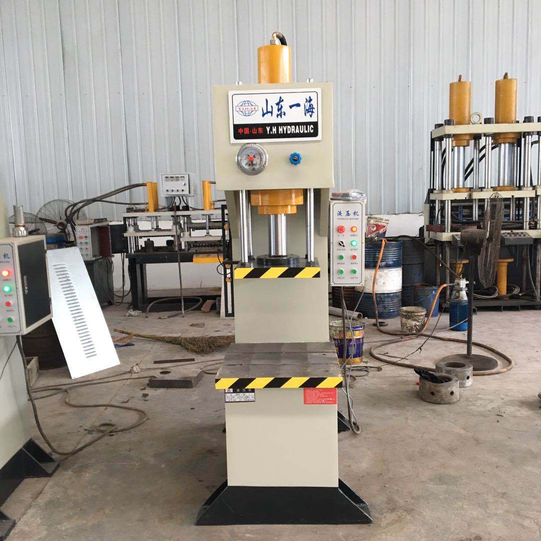 一海订制YH41-20吨U型压制单臂液压机 主轴校正粉末成型轴承