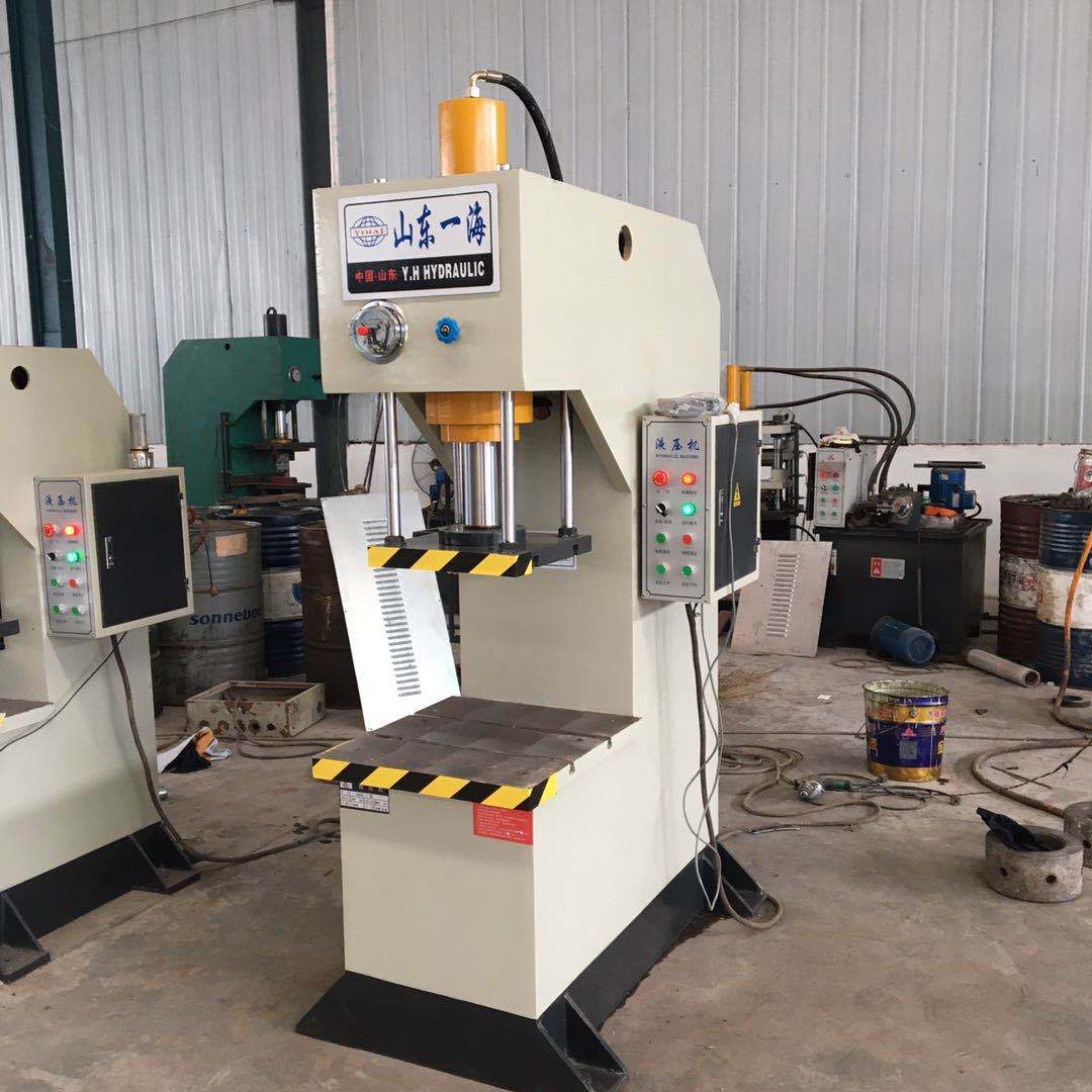 山东一海订制-25吨单臂液压机 轴承装压 U型压制 主轴校正。