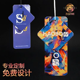 纸类标签;纸袋;不干胶标签