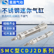 SMC�Ͳ��P�������CDJ2D10X50-B�p���h��CDJ2D16-30�P�͚��PB