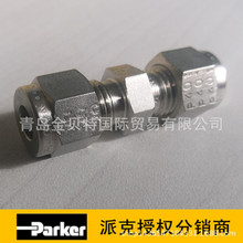 ԭ�bPARKER�x���ܟ��żֱͨ���^ �ɿ�A-LOK�p���׽��^ 8MTC8N-S