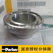 美国派克F37法兰接头 PARKER非焊接高压法兰接头带密封件