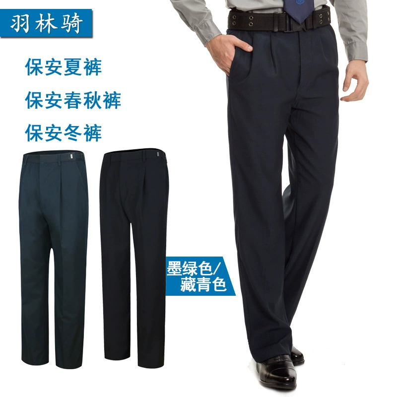 Брюки безопасности Рабочая форма Брюки 2011 Защитный костюм Брюки Весенние и осенние брюки Обязательная рабочая одежда Мужские брюки