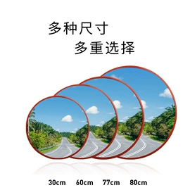 防撞设施;道路减速设备;其他交通安全