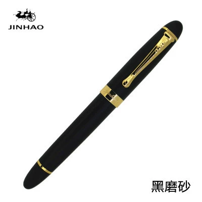 金豪 Calligraphy, pen, ink, x450, business version, Birthday gift