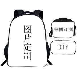 2021新品图片dinzhi套装书包 DIY一件来图背包 午餐包 笔袋三件套