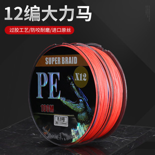 ��ҧ����ĥ����12��PE100������O���G�O�W�� Դ�^�S�����l������