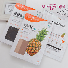 6雙裝 夢韻菠蘿襪絲襪女薄款8D任意剪防勾絲連褲襪春夏季肉色6911