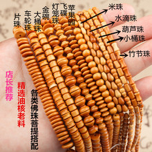 �ϙ���񹝈A���O���@܇݆���J���A��ƿDIY��������Ƭ���108�w