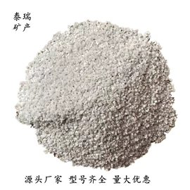 玉器工艺品;保健器具配件;沙石砾石