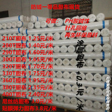 210T胆布 轧光 柔软抗静电可做PH衬布 针孔回缩一等品防绒包棉布