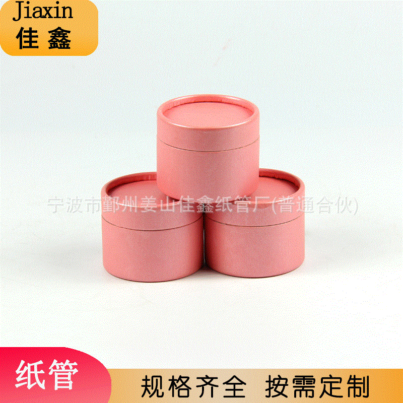 宁波厂家批发纸筒纸罐 各类礼品喜糖盒罐 食品礼品纸罐