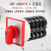 LW5-16B0978/4���n�ԏ�λ�f���D�Q�_�P��늙��ֺ��l�ГQ늙C���