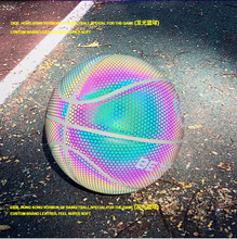 跨境反光篮球抖音发光夜光彩色pu吸湿7号成人球厂家定 制一件代发