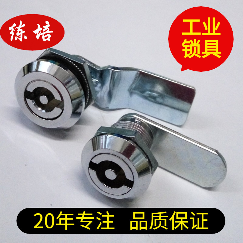 Commonly used industrial Cabinet cylindrical lock MS705 tool type right angle tongue lock electrical control box Universal Round Lock