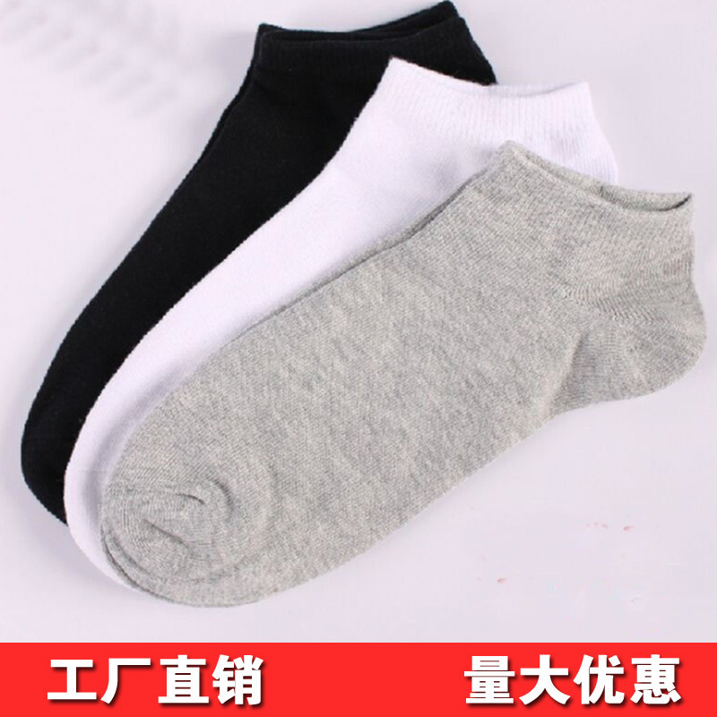 Factory Popular Autum Men's Socks, Invisible Boat Socks, Gift Socks, Zhuji Socks, Street Stall Supply, Can Be Shipped Factory Popular Autum Men's Socks, Invisible Boat Socks, Gift Socks, Zhuji Socks, Street Stall Supply, Can Be Shipped
