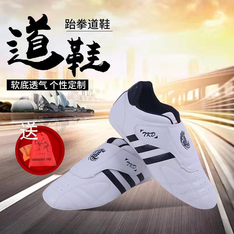 Factory wholesale taekwondo shoes children men and women comfortable taekwondo training shoes adult martial arts shoes karate shoes Factory wholesale taekwondo shoes children men and women comfortable taekwondo training shoes adult martial arts shoes karate shoes