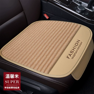 single seat four seasons mat, Cool pad - wear-resistant-leather-plus-hemp-strip-square-mat-warm-rice
