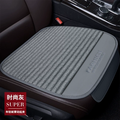 man waist three-piece single buckwheat shell – Cool pad - wear-resistant-leather-plus-hemp-strip-square-mat-fashion-gray