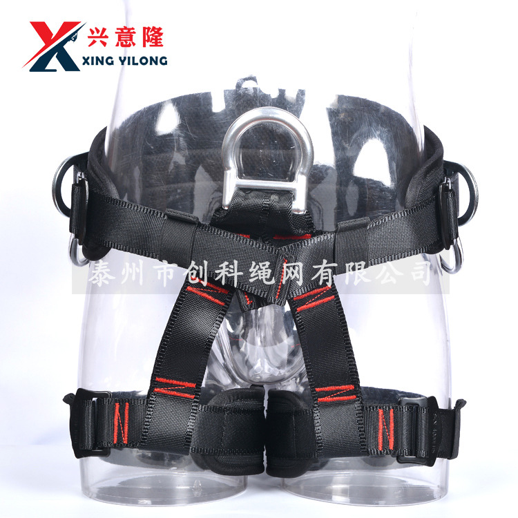 兴意隆 户外半身安全带安全腰带登山攀岩攀登坐带护腰安全带轻量