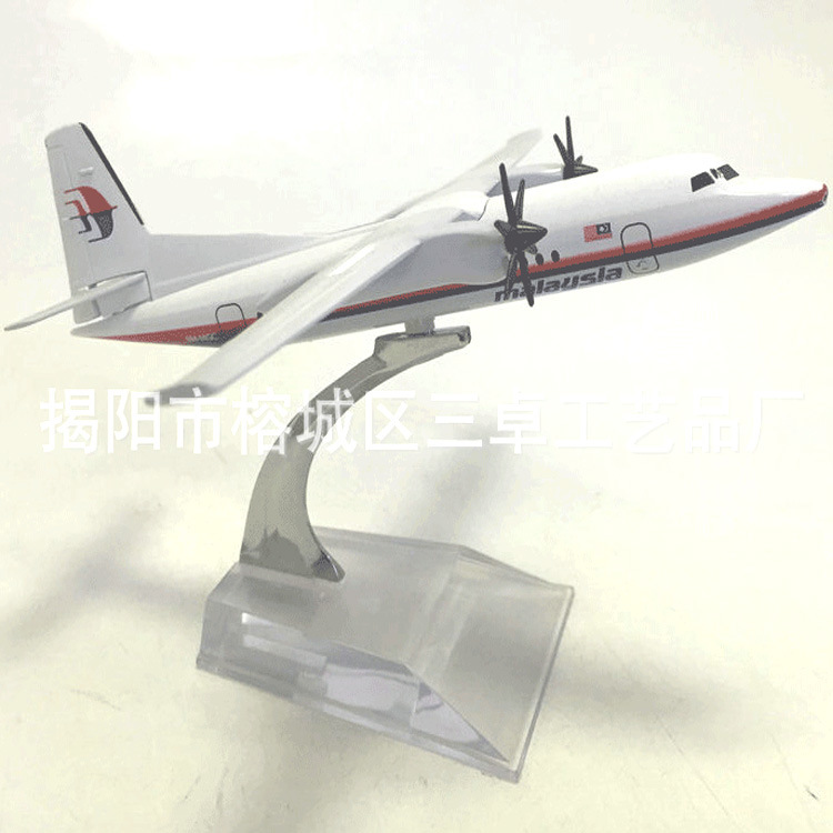 16CM合金飞机模型 马来西亚福克FK50 螺旋桨航空收藏品航空纪念品