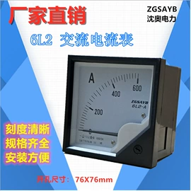 其他电工仪器;电压测量仪表;其他机械仪表