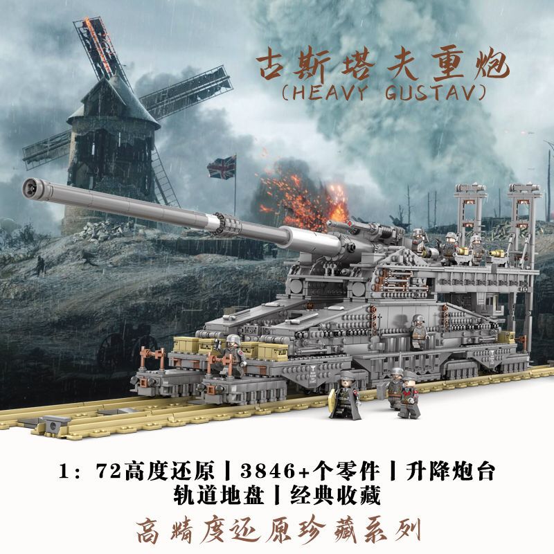 KAI ZHI KY10005 Tren Militar con Cañón, Bloques de Construcción de Alta Dificultad para Niños, Piezas Pequeñas