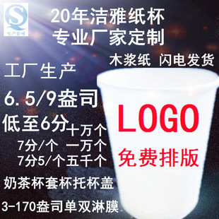 3 4 6.5 7 9 9.5 12 14 16 22��˾һ���Լ����S��������logo����