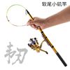 Mini small rod super short section soft tailbijia sensitive glass reinforced reinforced reinforced reinforced reinforcement rod fishery rod shrink raft throw