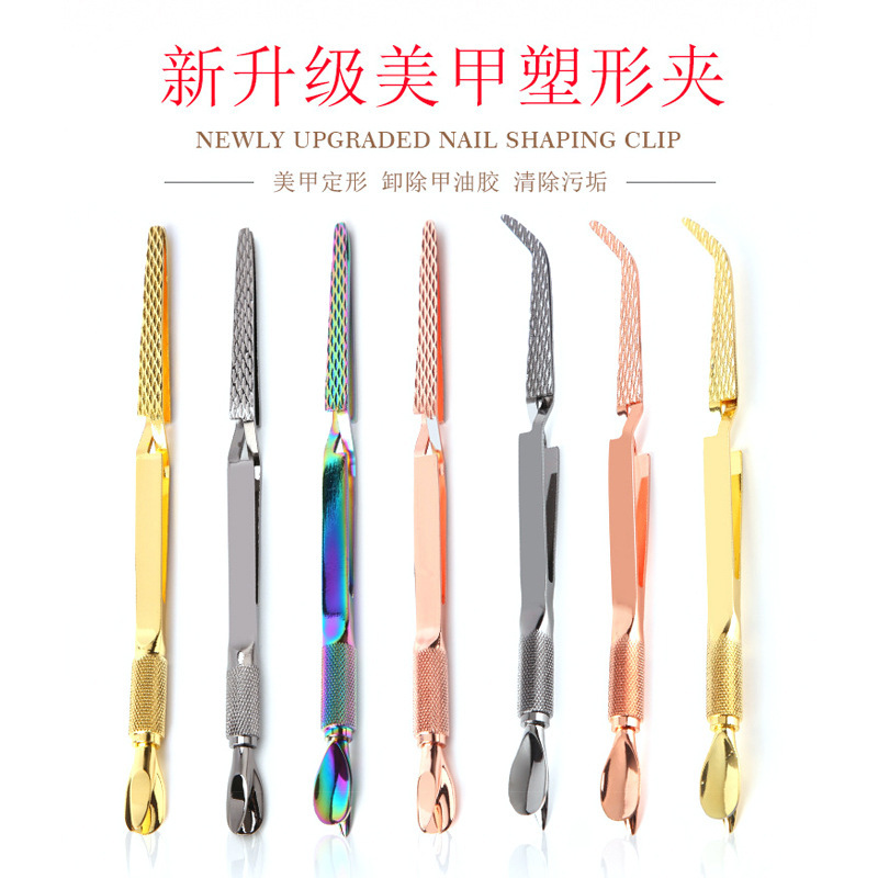 Nail Art Shaping Clip Multifunctional Nail Crystal Light Therapy Nail Pressing Nail Shaping Clip Tweezers Extend Nail Double Head Shaping Pliers Nail Art Shaping Clip Multifunctional Nail Crystal Light Therapy Nail Pressing Nail Shaping Clip Tweezers Extend Nail Double Head Shaping Pliers