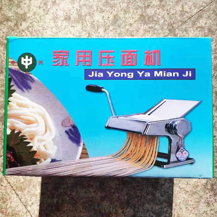 中州8档不锈钢家用手动压面条机压面机展销会地摊小机器压面神器