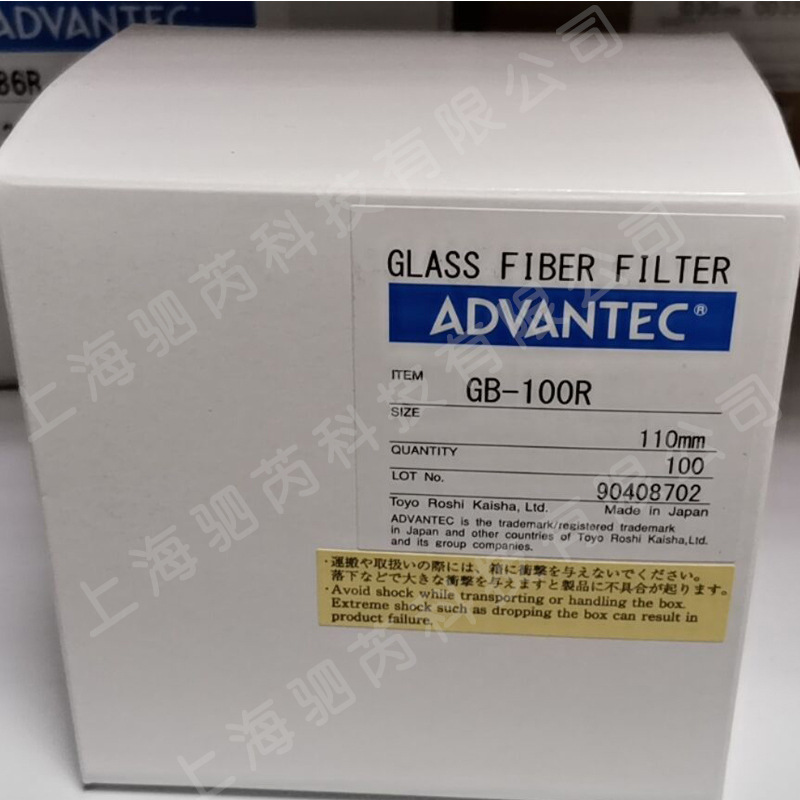 ADVANTEC东洋孔径0.6um玻璃纤维滤膜GB-100R