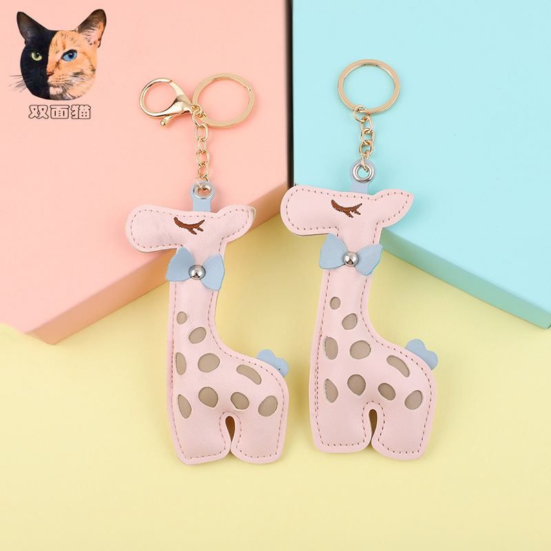Factory Direct Sales Middle School Student Schoolbag Dinosaur Pendant Key Chain Cute Little Elk Animal Fashion Key Chain Wholesale