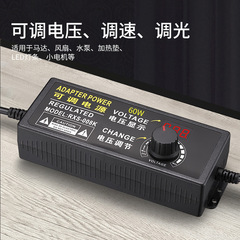 3-24V2A3A adjustable power supply motor water pump LED blower gun machine speed adjustable DC voltage stabilized adjustable power supply