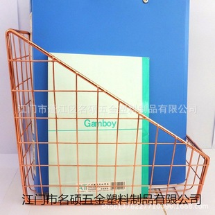 Internet celebrity fashion hardware office file rack, file rack