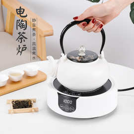 电陶炉光波炉家用迷你不挑壶智能定时保温电茶炉烧水壶煮茶炉茶炉