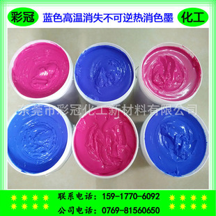 �ߜ���ʧ���������ɫī  ˮ�Ըߜ���ʧ��ī  �{ɫ�М���ʧˮī