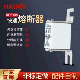 低压熔断器;高压熔断器;安检探测器