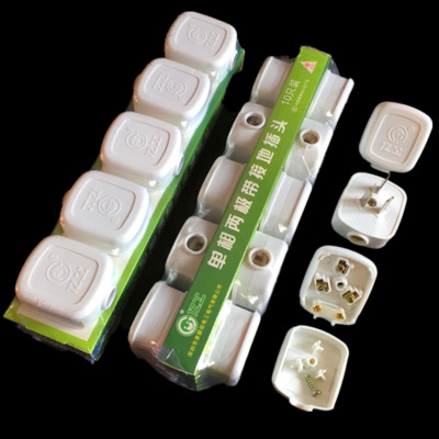 包邮纯铜三插头三脚插头10A三插头三杆插头三项插头三孔插头