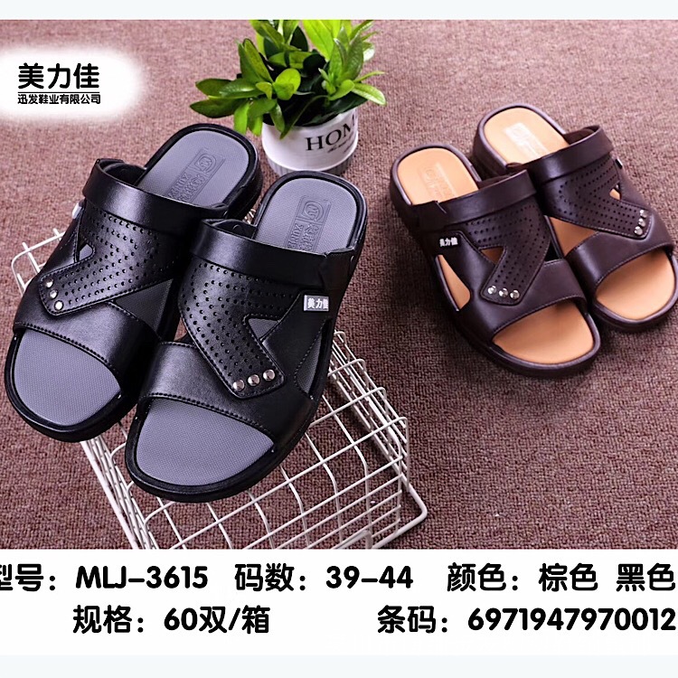 2020夏季男式越南凉鞋跑江湖摆地摊男士凉鞋好质量沙滩凉鞋男批发