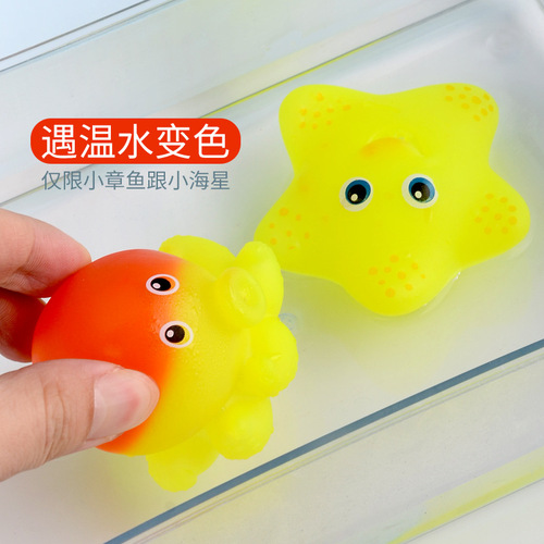 Shark Fishing Fun Summer Water Play Toys Water Squirting Squishy Call Color Change Children's Bath Shower Fishing Toy