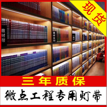 ̟12V/24V 5CMüճչ錚COBwȫ늉