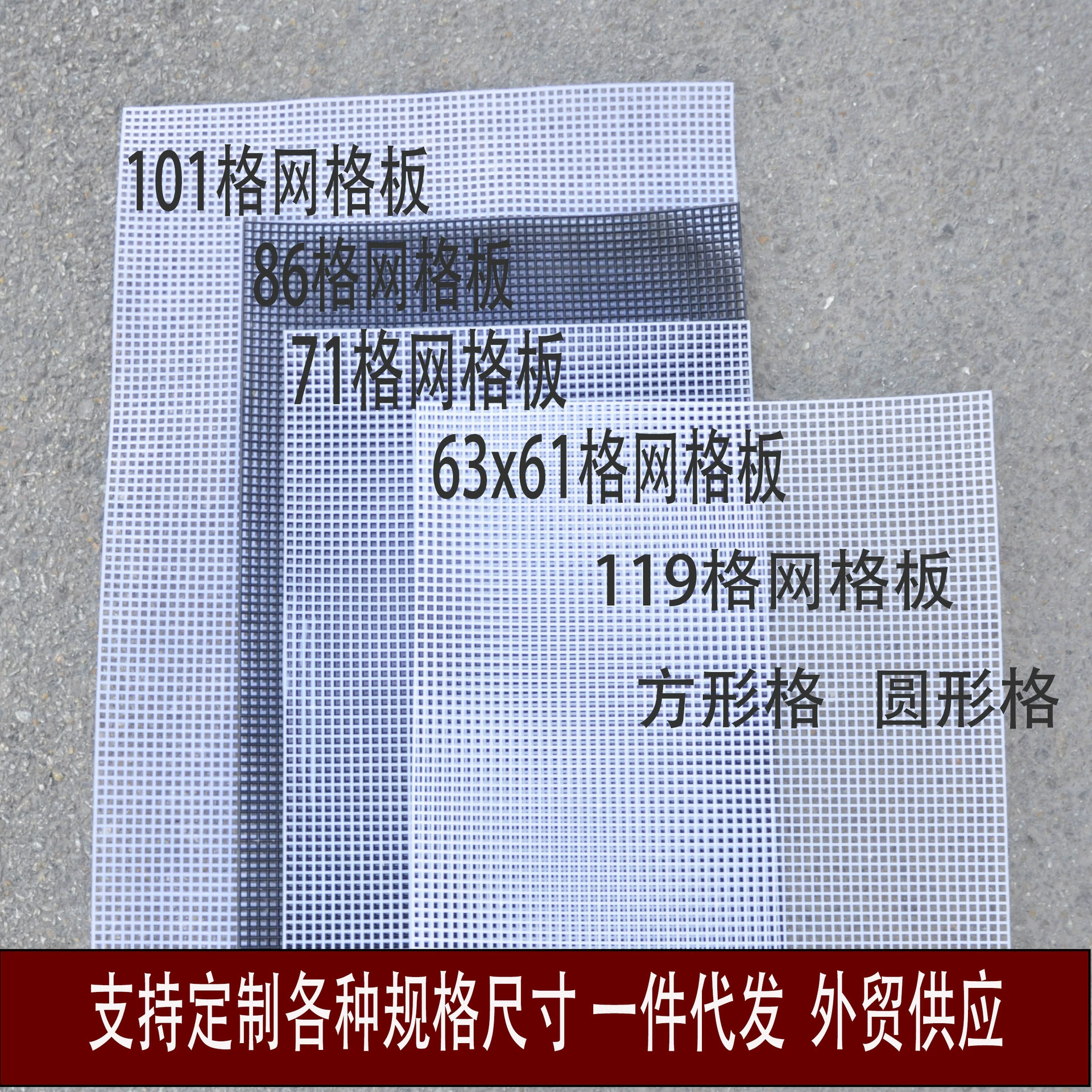 Студенты DLY ручной работы из пластиковой сетки ручной работы, круглая, тканая сумка для внешней торговли, нижняя подкладка, резка