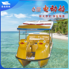 新款豪华双层4人自排水电动船公园景区观光船水上游乐船厂家直供