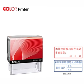 印章用品;印章/印泥