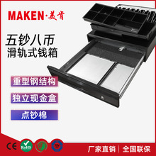 �S�����l ���ˎ��X�� �������y��F���X�� �����X��cash drawer